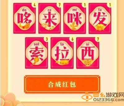 抖音集音符什么时候开始 抖音集音符活动时间、玩法介绍