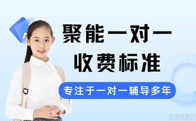 一起学app收费吗 一起学要钱吗