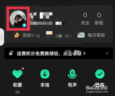 qq音乐怎么看好友在听什么 qq音乐查看好友听的歌曲的教程 qq音乐怎么看好友在听什么 qq音乐查看好友听的歌曲的教程