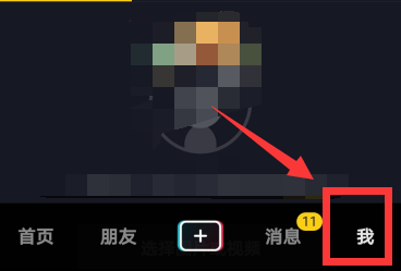 抖音抖一抖怎么关闭 抖音抖一抖附近的人怎么关闭