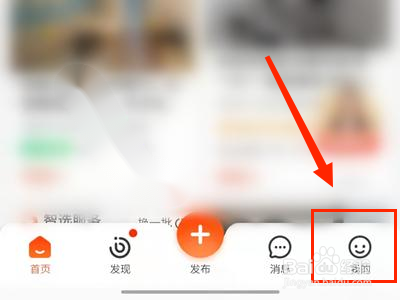 58同城app怎么删除自己的投递信息 58同城app删除自己的投递信息的方法 58同城app怎么删除自己的投递信息 58同城app删除自己的投递信息的方法