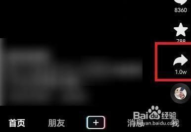 抖音怎么转发别人的视频到自己抖音 抖音转发别人视频到自己抖音方法