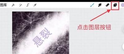 procreate怎么删除图层 procreate删除图层教程