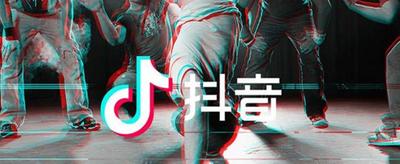 抖音美好奇妙夜在哪里直播 抖音美好奇妙夜直播平台介绍