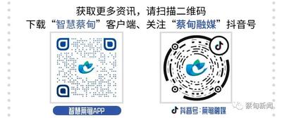 抖音二维码中间图片怎么换 抖音换二维码中间图片的教程
