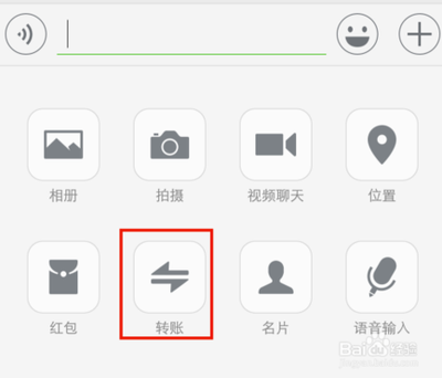 微信怎么发520元红包 微信红包发520元流程介绍