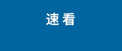 抖音618活动从什么时候开始 抖音618活动时间和满减