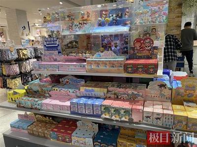 QQ盲盒隐藏款怎么抽 QQ盲盒隐藏款概率是多少 QQ盲盒隐藏款怎么抽 QQ盲盒隐藏款概率是多少