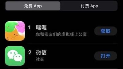 啫喱APP怎么互动 啫喱APP互动教程 啫喱APP怎么互动 啫喱APP互动教程