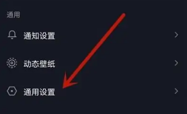 抖音极速版使用攻略教程 抖音极速版攻略详细教学