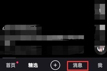 快手服务通知在哪里看 快手查看服务通知的教程