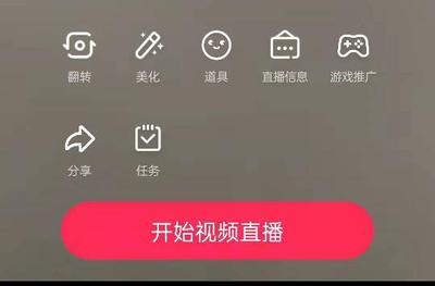 抖音盒子怎么开直播 抖音盒子开直播教程
