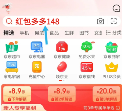 京东618什么时候开始 京东618活动开始的时间