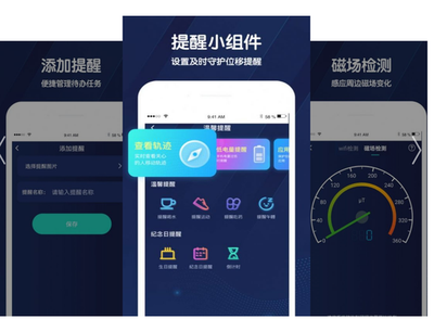 小雷达定位对方知道吗 小雷达定位对方知道吗