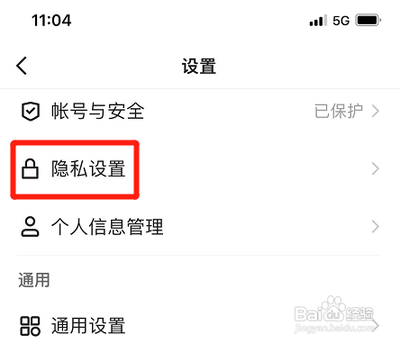 快手极速版浏览记录怎么打开 快手极速版打开浏览记录的教程 快手极速版浏览记录怎么打开 快手极速版打开浏览记录的教程
