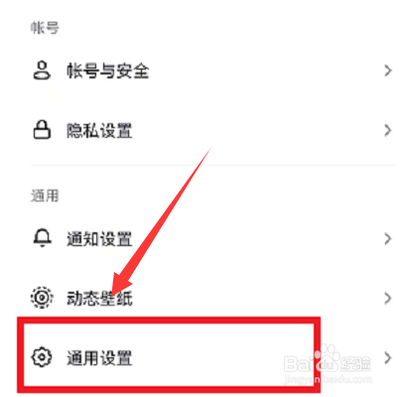 抖音仔仔怎么彻底关闭 抖音仔仔彻底关闭教程