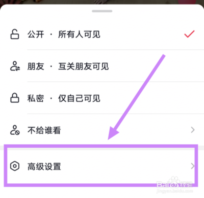 抖音怎么设置不让别人评论 抖音设置不让别人评论方法 抖音怎么设置不让别人评论 抖音设置不让别人评论方法