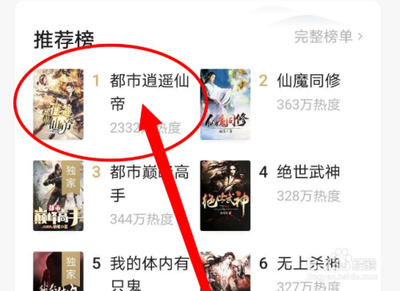 番茄小说下载的小说文件在哪 番茄小说下载的小说文件位置介绍 番茄小说下载的小说文件在哪 番茄小说下载的小说文件位置介绍