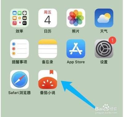 番茄小说软件怎么调出目录 番茄小说软件调出目录的方法