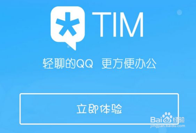 tim怎么看好友动态 tim怎么看好友动态