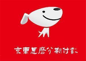 京东怎么分期付款 京东设置分期付款的方法