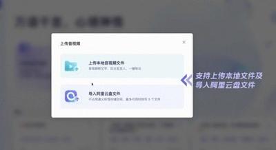 阿里云盘分享功能什么时候上线 阿里云盘分享功能上线时间介绍