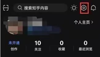 知乎个性化广告怎么关 知乎关闭个性化广告推荐的方法