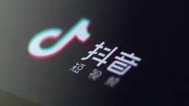 抖音外卖是真的吗 抖音外卖是抖音官方推行的吗