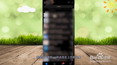 开播啦鹅怎么关闭 开播了鹅关闭入口方法