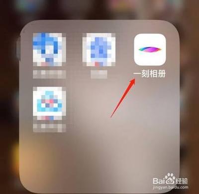 一刻相册激无限空间激活码怎么获取