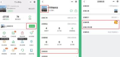 快团团怎么置顶 快团团置顶的方法 快团团怎么置顶 快团团置顶的方法