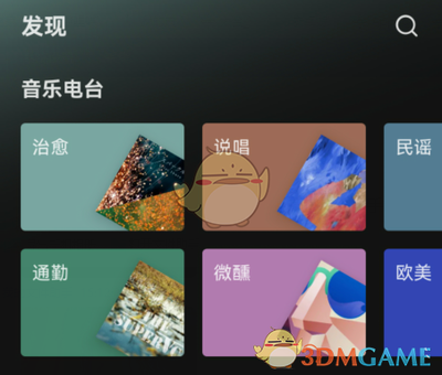 汽水音乐怎么看歌词 汽水音乐查看歌词的方法 汽水音乐怎么看歌词 汽水音乐查看歌词的方法