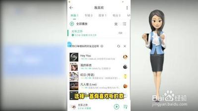QQ音乐怎么设置手机铃声－QQ音乐设置手机铃声教程