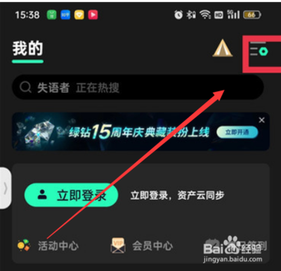 qq音乐怎么显示歌词在屏幕上 qq音乐歌词显示在屏幕上的方法