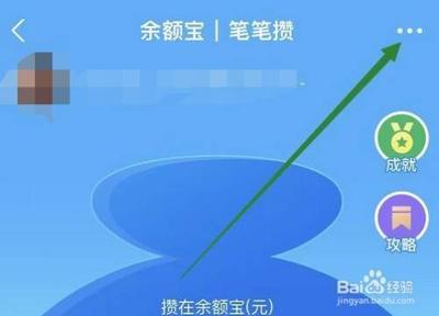 支付宝余额宝冻结的金额怎么拿出来 支付宝余额宝冻结的金额拿出来教程 支付宝余额宝冻结的金额怎么拿出来 支付宝余额宝冻结的金额拿出来教程
