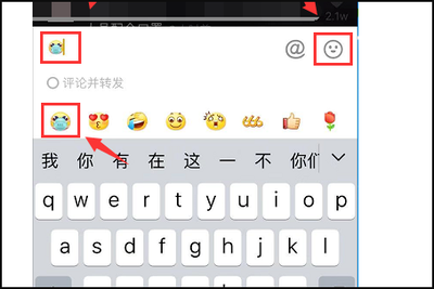 抖音评论区表情包怎么保存到相册 抖音评论区表情包保存到相册教程 抖音评论区表情包怎么保存到相册 抖音评论区表情包保存到相册教程