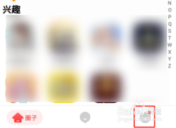 网易大神怎么解除将军令绑定 网易大神解绑将军令步骤