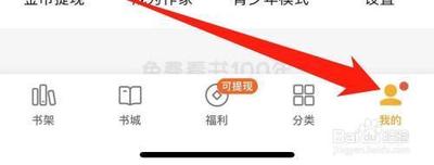 七猫小说怎么查看评论 七猫小说查看评论教程 七猫小说怎么查看评论 七猫小说查看评论教程