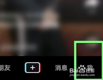 抖音手机版自动播放下一条怎么设置 抖音手机版自动播放下一条怎么设置