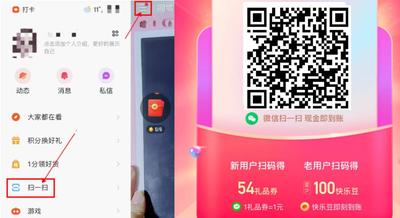 快手指纹识别在哪里 快手查找指纹识别的教程