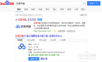 115网盘怎么查看收藏的文章