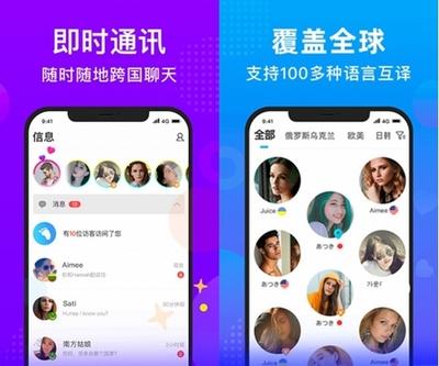 worldtalk怎么发动态 worldtalk发动态步骤