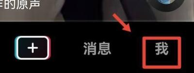 抖音私信通知不显示内容怎么设置 抖音私信通知不显示内容设置教程