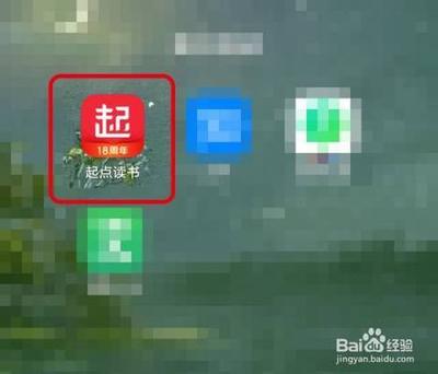 起点读书怎么关闭自动订阅 起点读书关闭自动订阅教程