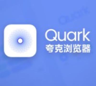 怎么用夸克拍证件照 夸克证件照功能使用教程