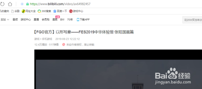 哔哩哔哩视频如何下载到本地 哔哩哔哩视频下载到本地的方法 哔哩哔哩视频如何下载到本地 哔哩哔哩视频下载到本地的方法
