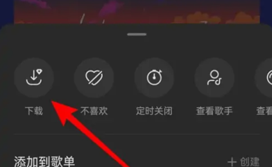 汽水音乐怎么关闭个性化内容功能 汽水音乐关闭个性化内容功能的教程