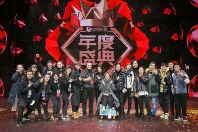 全民k歌亲密粉丝是什么意思 全民k歌亲密粉丝的意思