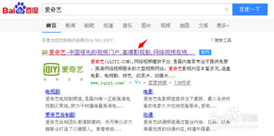 爱奇艺vip免费领取 爱奇艺免费领取vip会员活动汇总