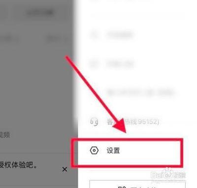 抖音聊天表情推荐功能怎么开启 抖音聊天表情推荐功能开启教程